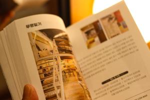 lyrical Hotel Busan Yeongdo