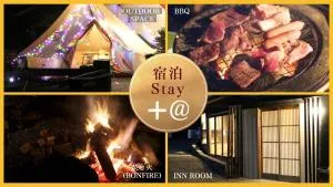 阿蘇び心 Asobi Gokoro - Sasakura