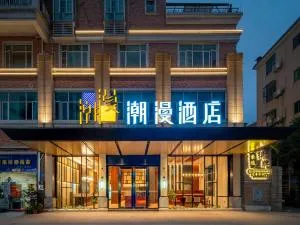 Trendy Romantic Hotel Guangzhou Panyu Qiaonan Aoyuan Plaza Branch - Free Deliver Service to Canton Fair Complex During Canton Fair Period - Shatou