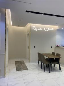 رُقيّ للشقق الفندقية rogy VIP