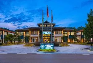 Libo Xiaoqikong Ruijing Hotel - Wangmeng