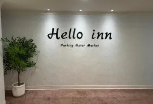 Hello inn 哈囉行旅屏東館 - Città di Pingtung