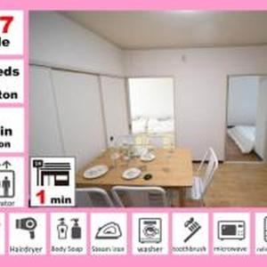 City Heights Shinosaka 703 シティハイツ新大阪 703