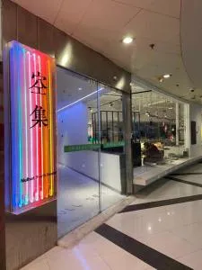 Kongji Youth Hostel Wujiaochang Branch - 杨浦区 Kongji Youth Hostel Wujiaochang Branch - 杨浦区