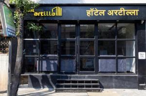 Hotel Artilla Mumbai