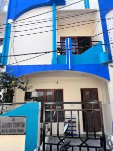 Home Stay with Sanjeev Tripathi - Purni