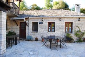 Aloni Guesthouse Zagori Greece