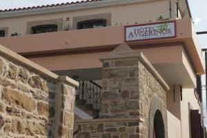 Avgerinos Hotel Chios-Island Greece