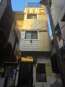 Hotel Nirankar - Ratlām