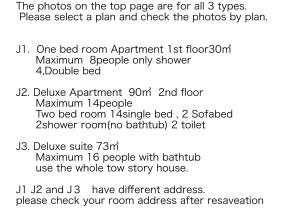 Hotel Jungle fun fun