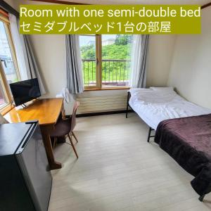 Guest House ODAITO NEST