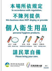 Chaonima B&B 潮尼馬民宿-屏東縣民宿編號第1458號