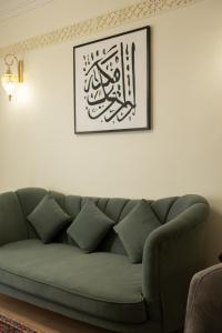 Islamic Artsy Apartment in Downtown Cairo