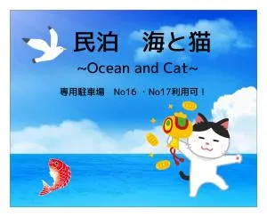 4BR BIG Private House ChoshiOcean - Choshi