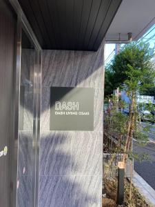 Dash Living Osaki