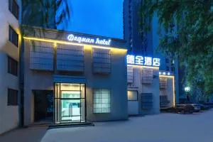 Dequan Hotel Chaoyang Park Branch Coffee fruits, snacks a gym and a laundry room are provided for free in the lobby - 东风