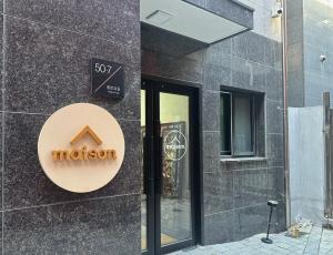 Maison Apartment Residense