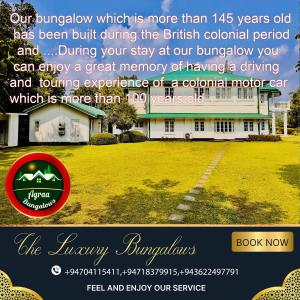 Ilukthenna bungalow