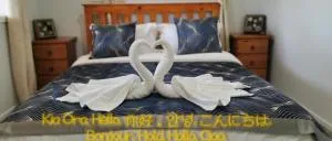 Guests suite close to Redwoods - Lake Tarawera