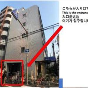 Arcadia EF 206 アルカディアEF 206