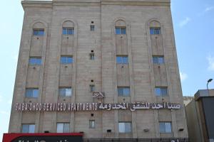 صبا أحد للشقق المخدومة - Saba ohod Serviced Apartments