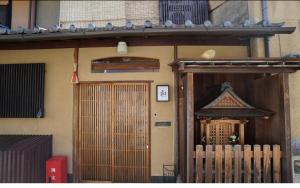 京都八坂の町家 和 NAGoMI