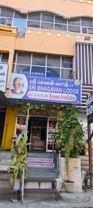 Sri bagavan lodge room stay