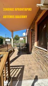 Xenonas ARXONTARİKİ