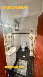 Xenonas ARXONTARİKİ