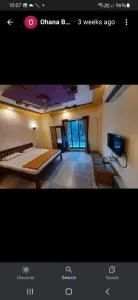 Brriz Bayy - Sāhān