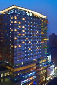 Four Points by Sheraton Shanghai, Daning