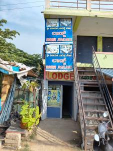 Sri Vinayaka Tourist Home