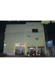 Sharda Guest House
