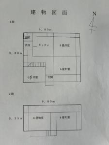 桂浜龍馬に1番近い宿ペットと泊れる一軒家龍馬庵