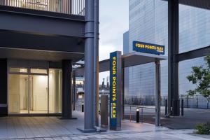 Four Points Flex by Sheraton Morioka