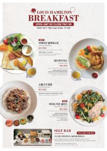 Best Louis Hamilton Hotel Haeundae