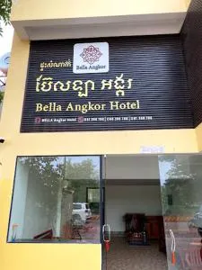Angkor Bella Hotel - Сіємреап