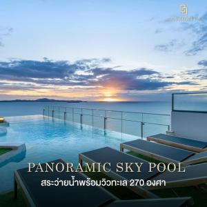 Sea View At The Beach Front - Breathtaking View