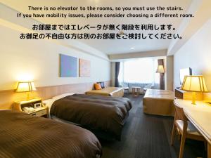 Tateshina Grand Hotel Takinoyu