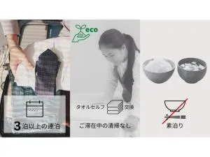 Hotel Hot Inn Ishinomaki - Vacation STAY 99924v - 东松岛