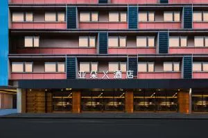 Atour X Hotel Chengdu Taikoo Li General Office Wangfujing - Čcheng-tu