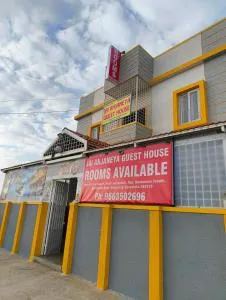 Jai Anjaneya Guesthouse - Devanhalli