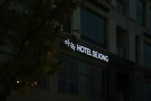 Annk Hotel Sejong - Gongju
