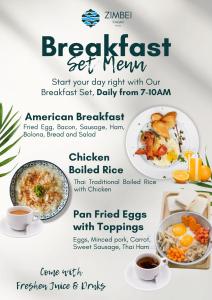 จิมเบ โคซี่เทล เขาหลัก Zimbei Cozytel Khaolak