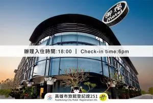 Royal Group Motel Buo Ai Branch - Kaohsiung
