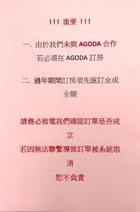 Foxdou Business Motel - Ch'i-yü