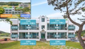 taean yeonpo haibada pension