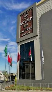 فندق نوفا ليس للخدمات الفندقيه - ‘Aţf