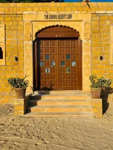 The Chirag Desert Camp - Sām