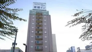 Toyoko Inn Soka-eki Nishi-guchi - Koshigaya